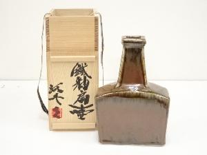 河合久造　鉄釉扁壷（共箱）